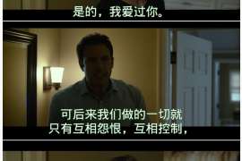 河间专业寻人公司